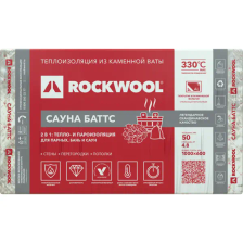 Утеплитель ROCKWOOL Сауна баттс 50 мм 4.8 м2 - изображение 7
