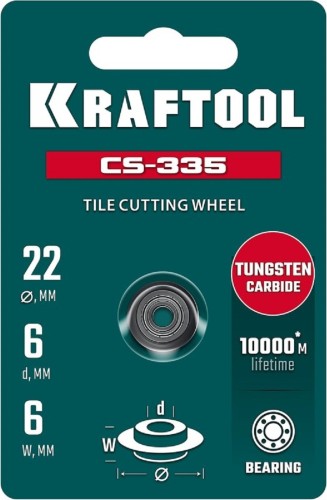 Ролик для плиткореза KRAFTOOL CS-335 22х6 мм, системы сухой резки крупноформатной  33250-5 - изображение 2