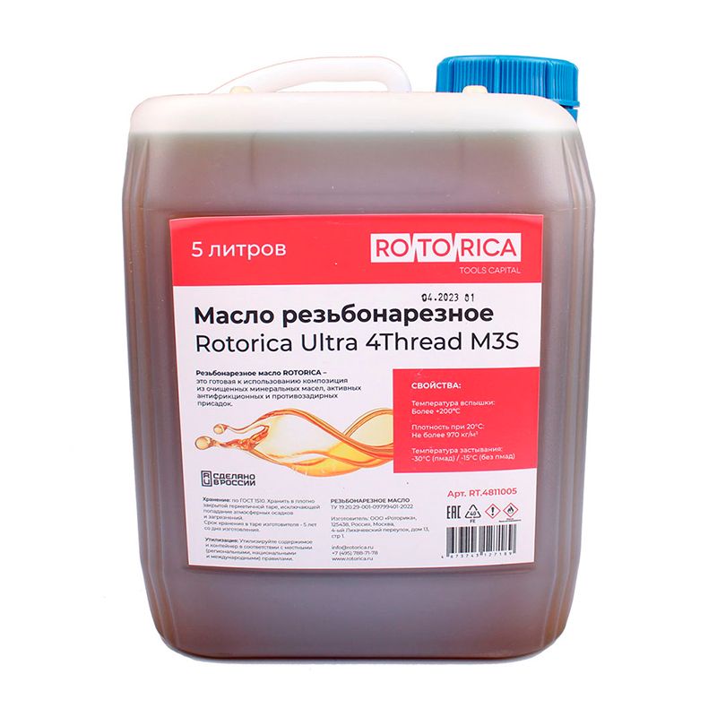 Масло резьбонарезное Rotorica Ultra 4Thread M3S, канистра 5л