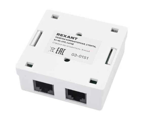 Розетка компьютерная REXANT 03-0151 внешняя, 2-порта RJ-45 (8P8C), UTP, CAT 5e - изображение 4