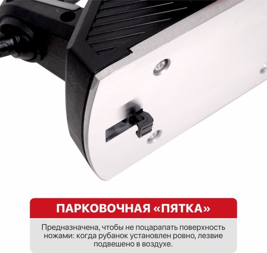 Рубанок сетевой P.I.T. PEP110-C - изображение 5