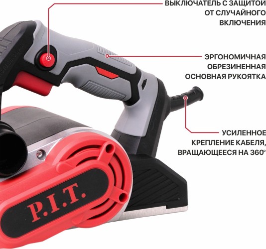 Рубанок сетевой P.I.T. PEP110-C - изображение 3
