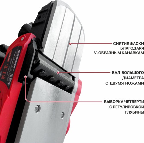 Рубанок сетевой P.I.T. PEP110-C1 - изображение 5