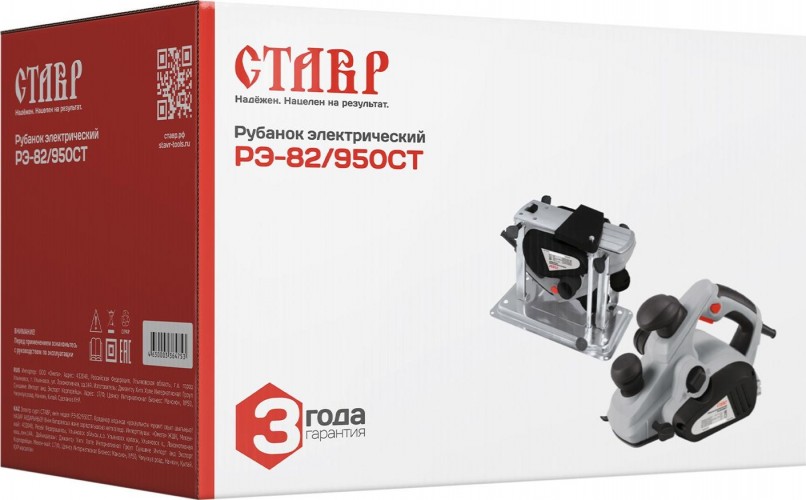 Рубанок сетевой СТАВР РЭ-82/950СТ ст82-950ст - изображение 5