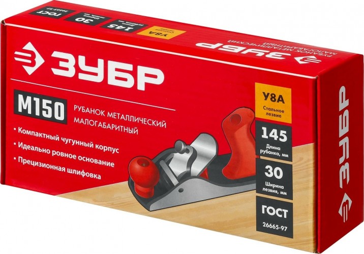 Рубанок столярный ЗУБР МАСТЕР м150 металлический 145х40 мм. 18501-15_z02 - изображение 5