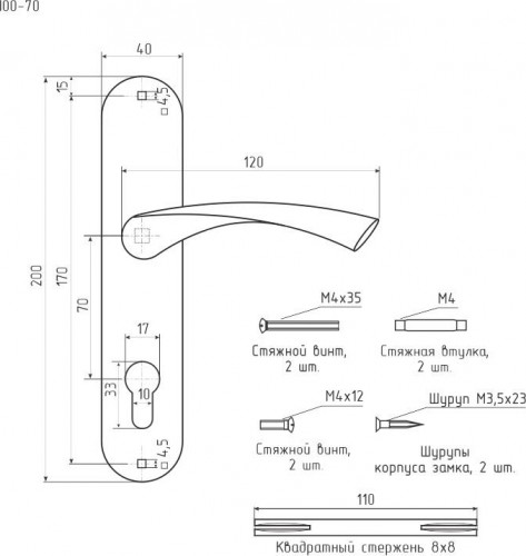 Ручка на планке НОРА-М 100-70 мм комплект "Матовый никель" 8696 - изображение 3