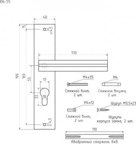 Ручка на планке НОРА-М 106-55 мм комплект "Золото" 16900 - изображение 3