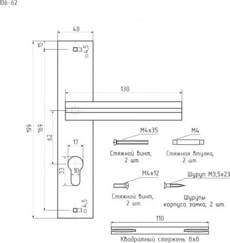 Ручка на планке НОРА-М 106-62 мм комплект "Хром" 17006 - изображение 3