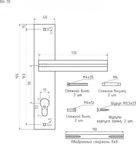 Ручка на планке НОРА-М 106-70 мм комплект "Матовый кофе" 17088 - изображение 3