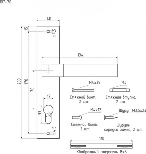 Ручка на планке НОРА-М 107-70 мм комплект "Матовый никель" 16124 - изображение 3