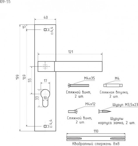 Ручка на планке НОРА-М 109-55 мм комплект "Матовый хром/Хром" 16905 - изображение 3