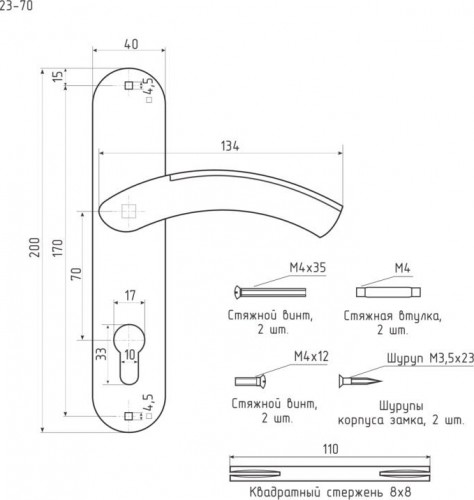 Ручка на планке НОРА-М 23-70 мм комплект "Золото" 8630 - изображение 3