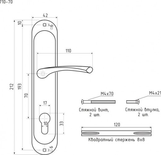 Ручка на планке НОРА-М 710-70 мм комплект "Хром" 16974 - изображение 3