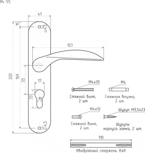 Ручка на планке НОРА-М 94-55 мм комплект "Золото" 16892 - изображение 3