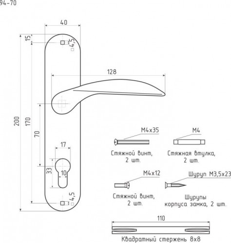 Ручка на планке НОРА-М 94-70 мм комплект "Матовый хром" 12107 - изображение 3