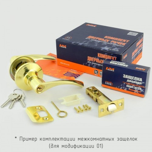 Ручка защелка НОРА-М НН межкомнатная "Старая медь" без запирания 15767 - изображение 2