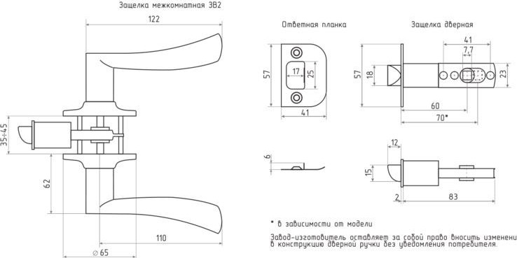 Ручка защелка НОРА-М ЗВ2 межкомнатная "Старая бронза" ключ/фиксатор 15644 - изображение 3