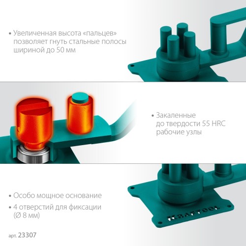 Ручной станок для гибки арматуры KRAFTOOL 23307 4 B на подшипнике плавный гиб - изображение 4