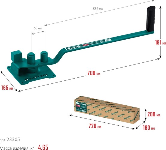 Ручной станок для гибки арматуры KRAFTOOL 23305 12 PT на подшипнике плавный гиб - изображение 4