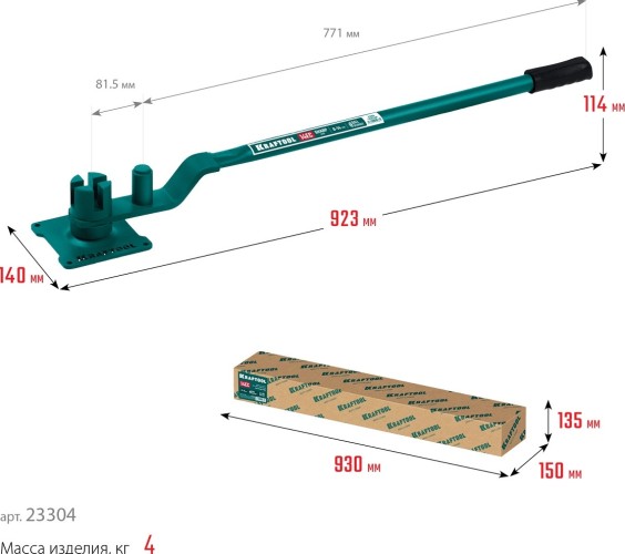 Ручной станок для гибки арматуры KRAFTOOL 23304 14 EC на подшипнике острый гиб - изображение 2