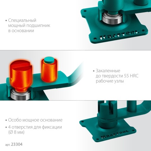 Ручной станок для гибки арматуры KRAFTOOL 23304 14 EC на подшипнике острый гиб - изображение 5