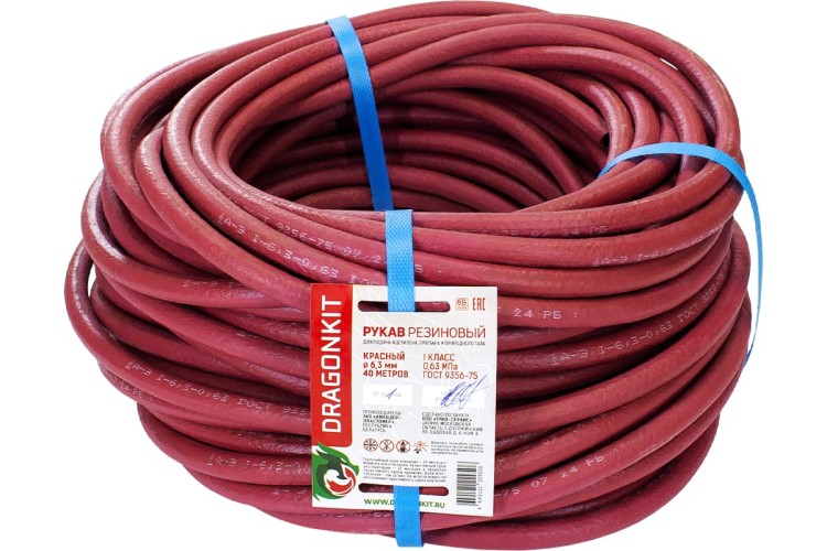 Рукав газовый DRAGONKIT 00-00004380 6,3 мм., красный, 40 м., 1 класс