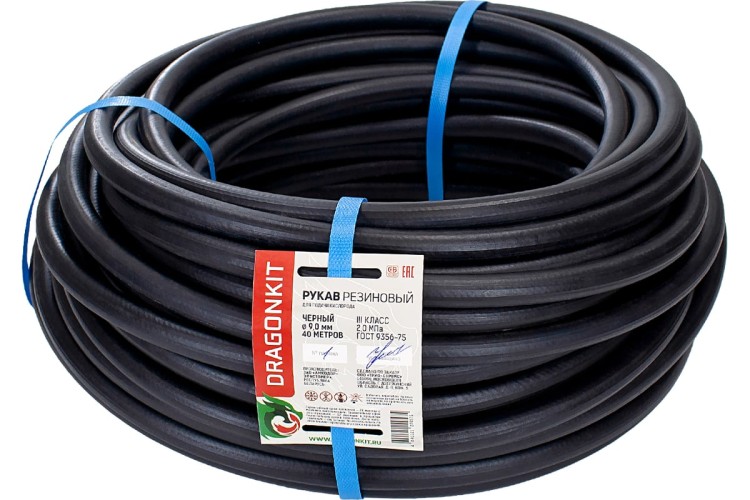 Рукав газовый DRAGONKIT 00-00004385 9,0 мм., черный, 40 м., 3 класс