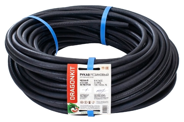 Рукав газовый DRAGONKIT 00-00004382 6,3 мм., черный, 40 м., 3 класс
