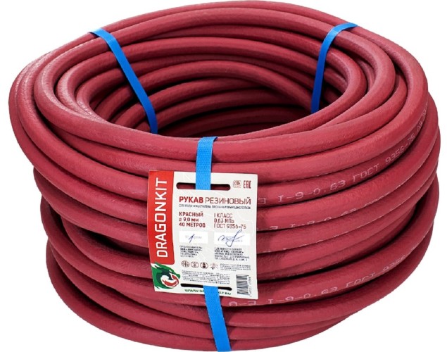 Рукав газовый DRAGONKIT 00-00004383 9,0 мм., красный, 40 м., 1 класс
