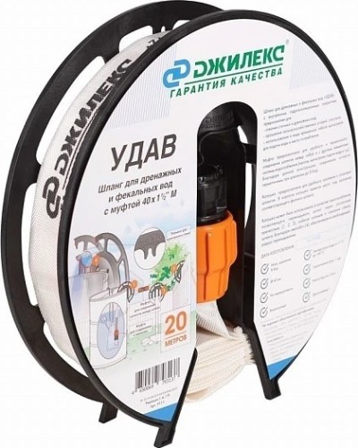 Рукав напорный ДЖИЛЕКС 40 мм х 20 м с фитингом 1 1/2" текстильный 9111 - изображение 2