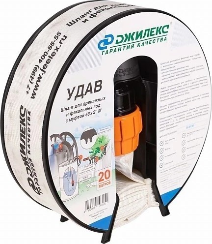 Рукав напорный ДЖИЛЕКС 66 мм х 20 м с фитингом 2" текстильный 9113 - изображение 2