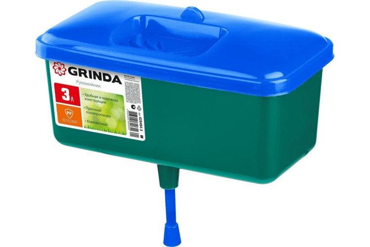 Рукомойник GRINDA 3л пластиковый 428494-3_z01