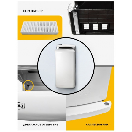 Рукосушитель PUFF 8850 погружной, высокоскоростной (1401.403) - изображение 3