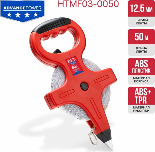 Рулетка геодезическая P.I.T. HTMF03-0050 фибергласовая - изображение 2