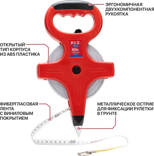 Рулетка геодезическая P.I.T. HTMF03-0050 фибергласовая - изображение 3