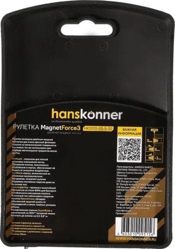 Рулетка HANSKONNER HK2010-05-5-32 мощный магнит - изображение 5
