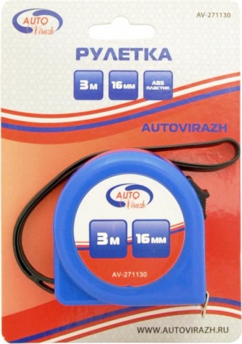 Рулетка измерительная Autovirazh AV-271130 3 м х 16 мм