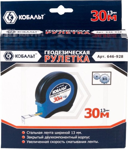Рулетка Кобальт 646-928 геодезическая 30мx13мм закрытый двухкомпонентный к - изображение 3