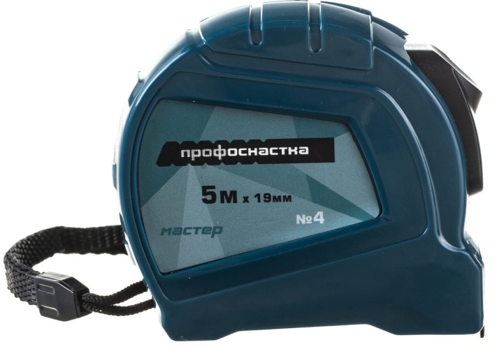 Рулетка Профоснастка № 4, 5мx19мм, 2 степени фиксации, Мастер 140101002