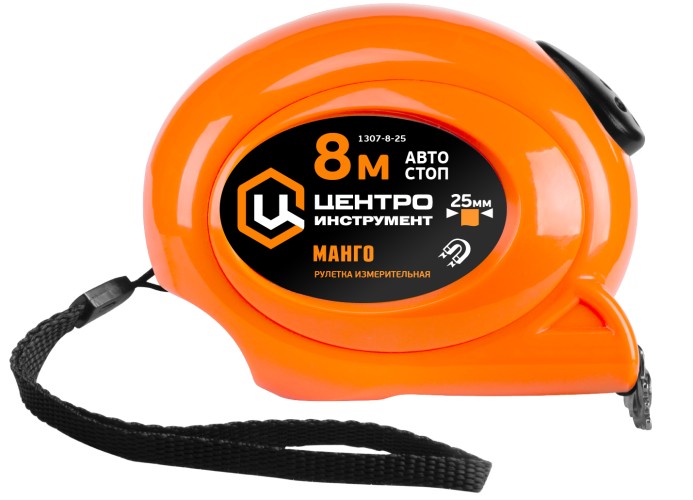 Рулетка ЦЕНТРОИНСТРУМЕНТ 1307-8-25 манго