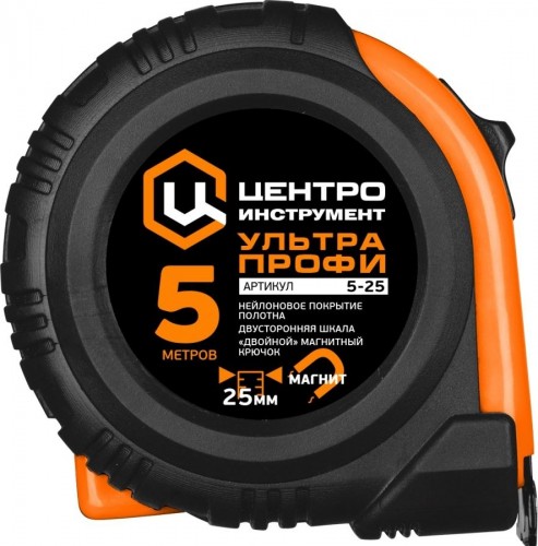 Рулетка ЦЕНТРОИНСТРУМЕНТ Ультра-Профи 5.0 м магнитная УЛЬТРА-ПРОФИ 5М-25ММ (ULTRA-PROFI)
