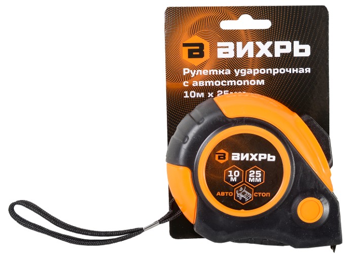 Рулетка ВИХРЬ 10мх25мм автостоп 73/11/1/6