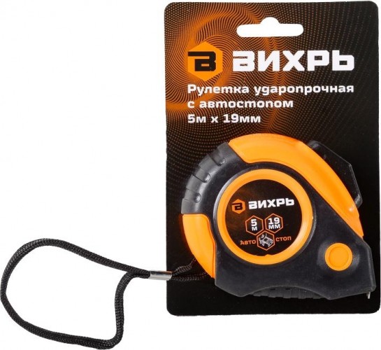 Рулетка ВИХРЬ 5мх19мм автостоп 73/11/1/5 - изображение 3