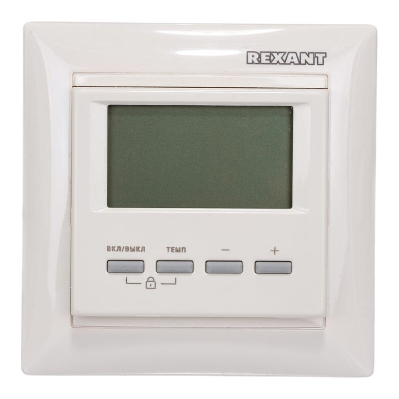 Встраиваемый программируемый терморегулятор "RX-511H" c внешним датчиком: для пола, отопления (бежевый)