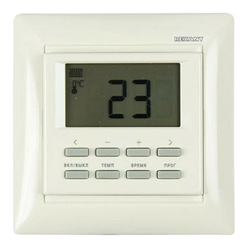 Встраиваемый программируемый терморегулятор "RX-527H" для пола, отопления (бежевый)