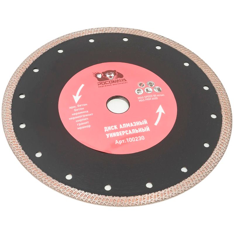 Диск отрезной алмазный универсальный, ультратонкий S-тип 230x1,8 мм РОСОМАХА - изображение 4