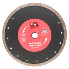 Диск отрезной алмазный универсальный, ультратонкий S-тип 230x1,8 мм РОСОМАХА - изображение 5