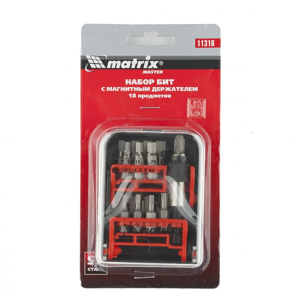 Набор бит, адаптер для бит, сталь S2, 18 предметов, пластиковый кейс Matrix - изображение 6