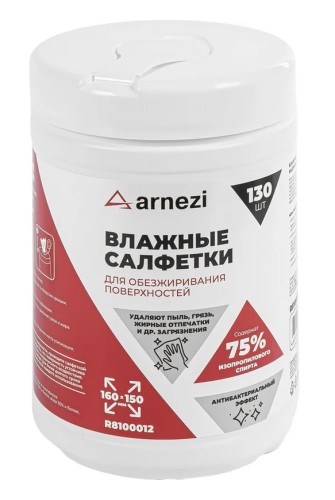 Салфетки влажные ARNEZI R8100012 для обезжиривания поверхностей (130 шт.)