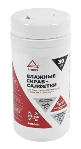 Салфетки влажные с эффектом скраба ARNEZI R8100011 для очистки граффити и краски (30 шт.)